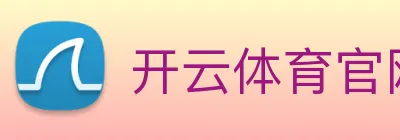 开云体育官网 Logo